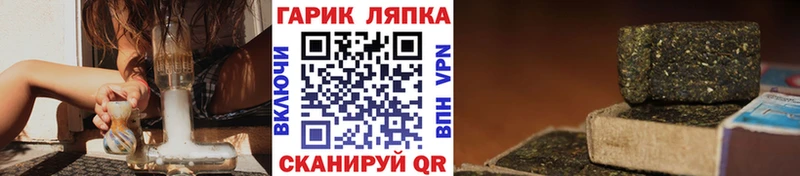 Продажа наркотиков Советская Гавань КОКАИН Бошки Шишки Меф ГАШИШ