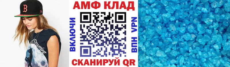 Амфетамин 98% цена наркотик Советская Гавань