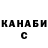 Кетамин VHQ Blaid VIP