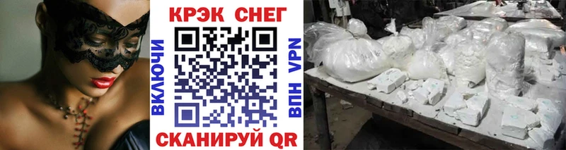 Cocaine Колумбийский  Советская Гавань 