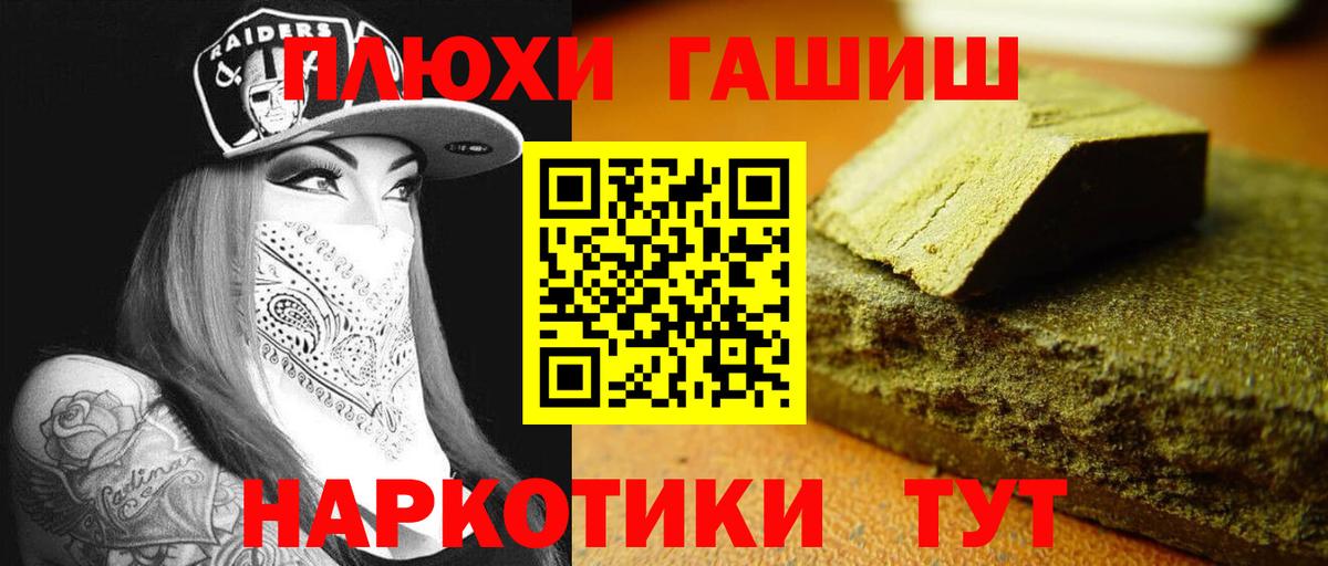 Меф  МЕТАМФЕТАМИН  Гашиш  КОКАИН  Вход с VPN  Советская Гавань  Бошки Шишки  МЕФ кристаллы  ЭКСТАЗИ 