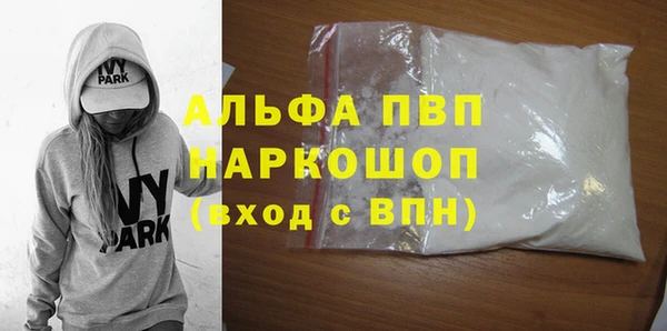 метадон Абинск