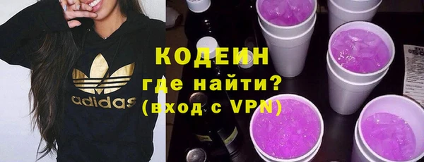 гашик Абаза