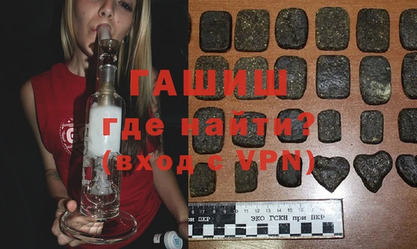 гашик Абаза