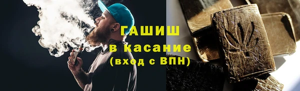 метадон Абинск