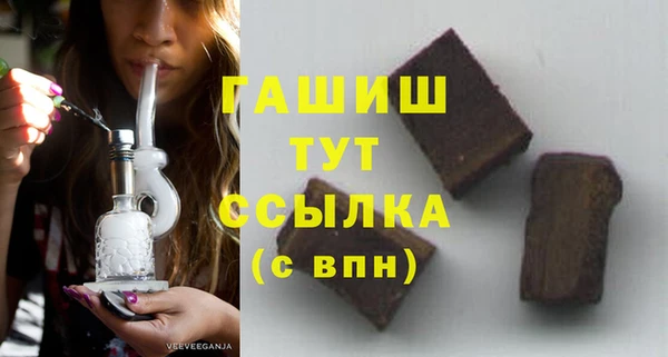 метадон Абинск