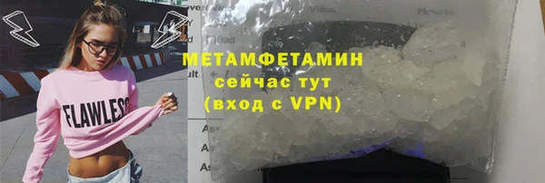 метадон Абинск