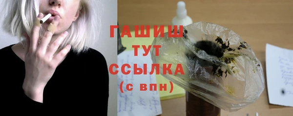 метадон Абинск