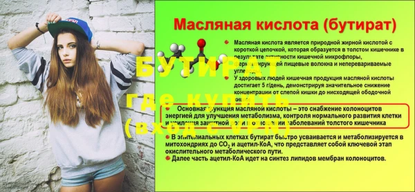 mix Абдулино