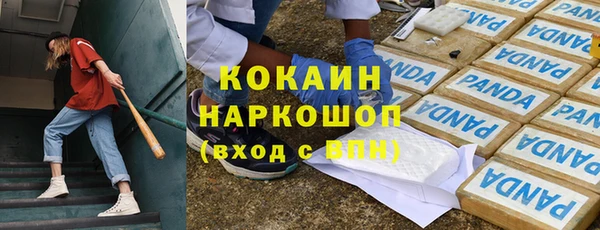 mix Абдулино