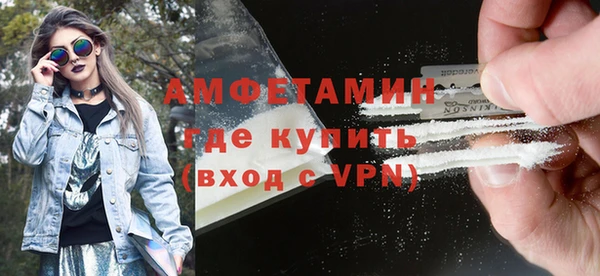 метадон Покровск