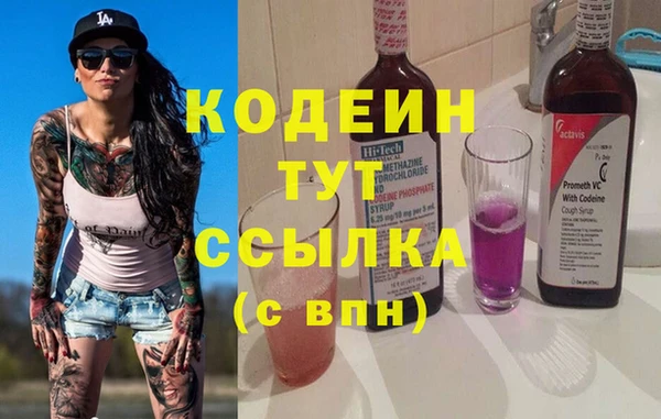 метадон Покровск