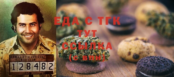 гашик Абаза