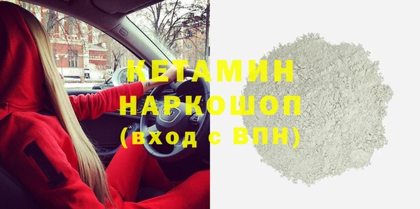 метадон Абинск