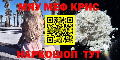 таблы Новоалександровск