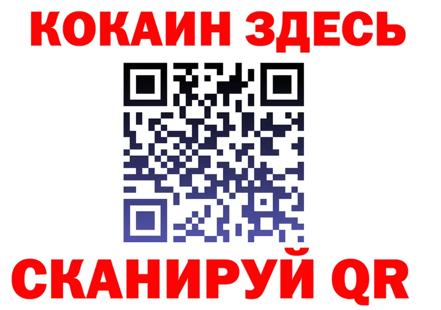 ТГК Wax ONION это MEGA Советская Гавань