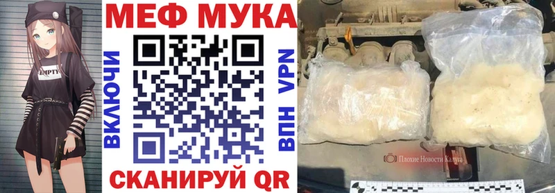 как найти закладки  ОМГ ОМГ как войти  Меф кристаллы  Советская Гавань 