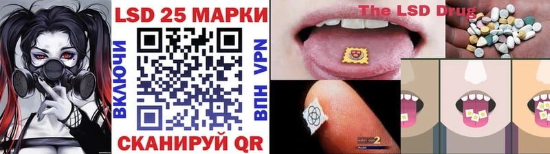 купить   нарко площадка наркотические препараты  Марки 25I-NBOMe 1500мкг  Советская Гавань 